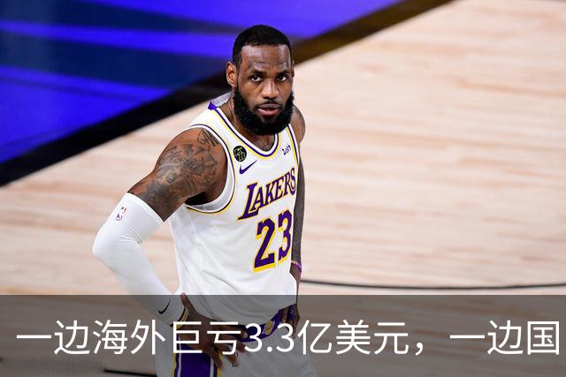 一边海外巨亏3.3亿美元，一边国内拖欠25亿税款，潘石屹报应来了