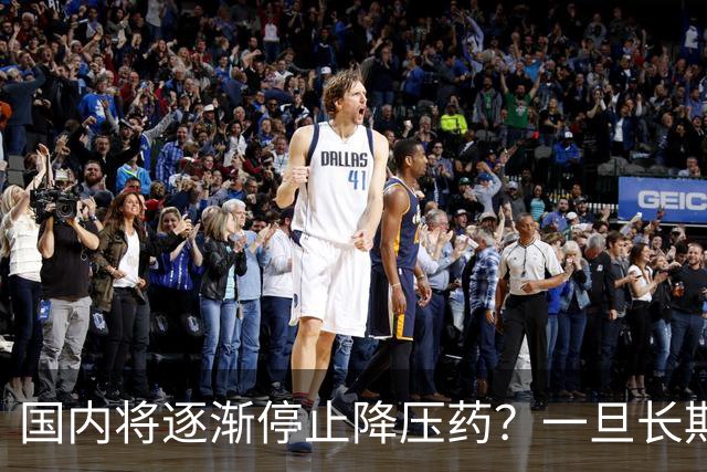 国内将逐渐停止降压药？一旦长期吃降压药人就废了？医生讲出实情