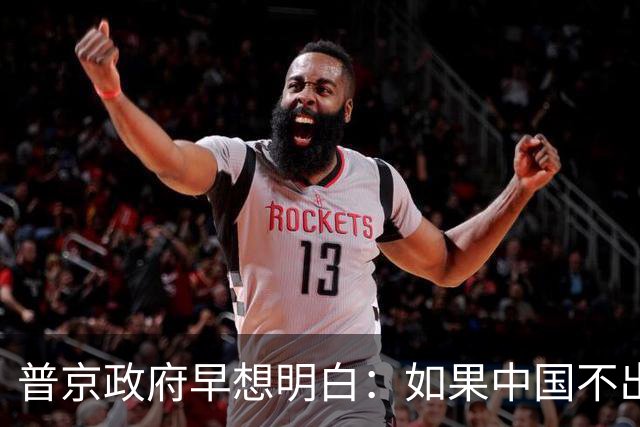 普京政府早想明白：如果中国不出手，俄罗斯远东开发就是一场空想