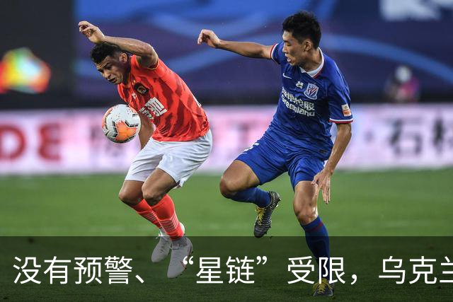 没有预警、“星链”受限，乌克兰现在连“爱国者”导弹都耗尽了？