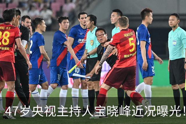 47岁央视主持人宝晓峰近况曝光！工作25年零绯闻，如今还是单身让人唏嘘